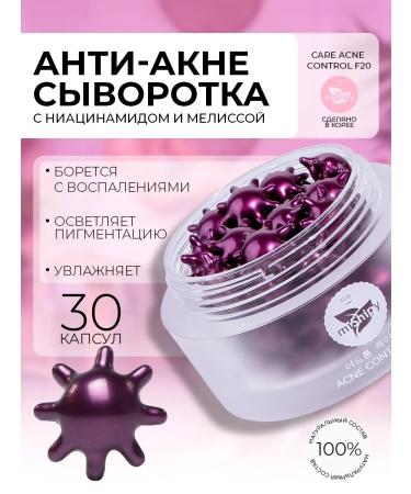 miShipy Acne Control Korean from acne with niacinamide