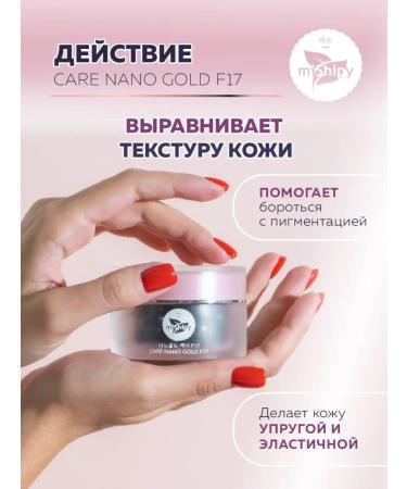 miShipy Anti -aging Korean serum Nano Gold - Buy Online on GoSupps.com