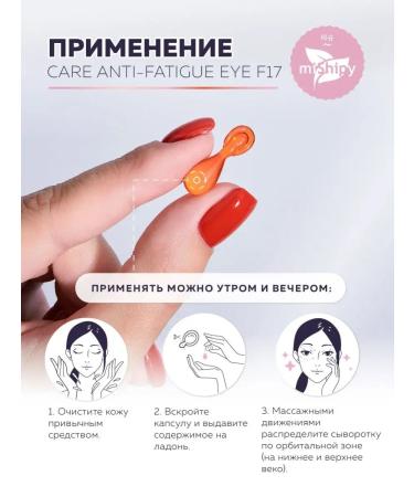 miShipy Korean Eye Wheevee with Retinol - Buy Online on GoSupps.com