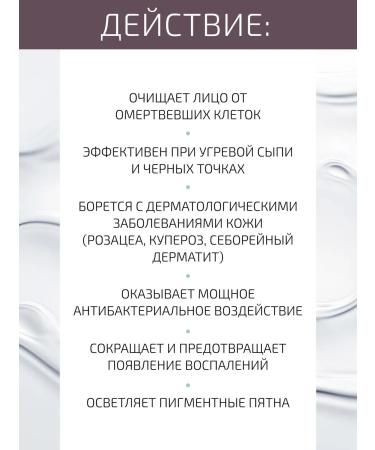 BTpeel Facial peeling from rosacea acne post -acne Azeline 20% - Buy Online on GoSupps.com