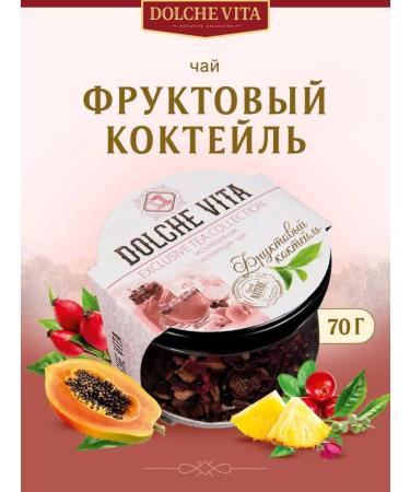 Tea Dolce Vita Fruit cocktail in a glass jar 70g