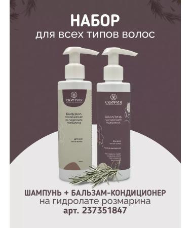 Scythia Contribution balm for all hair types - Buy Online on GoSupps.com