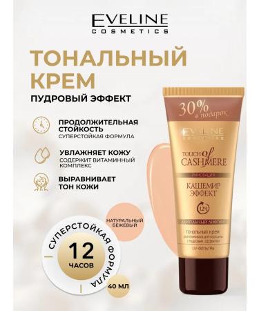 EVELINE Tonal cream Touch of Cashmee natural beige 40 ml