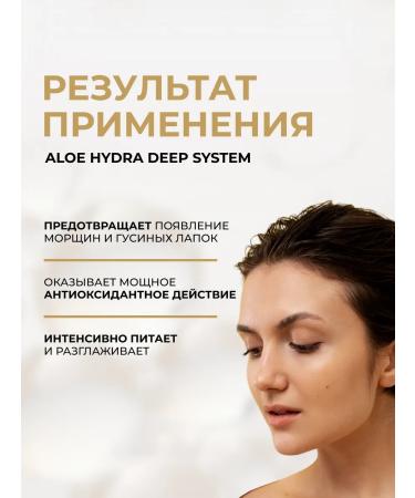 EVELINE Roller gel lifting for the contour of the eyes of Organic Aloe+Collagen - Buy Online on GoSupps.com