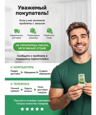 DEONAT Mineral natural deodorant crystal from the smell of sweat - Buy Online on GoSupps.com