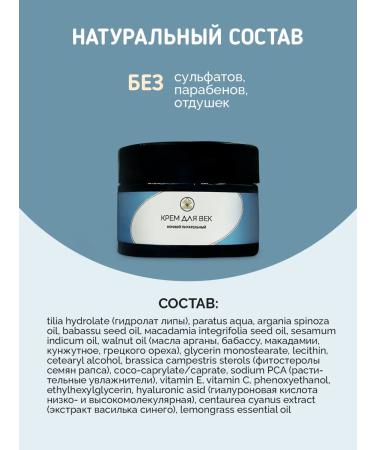 Scythia Natural cream for the night - Buy Online on GoSupps.com