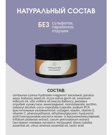 Scythia Age -age cream moisturizing day from wrinkles - Buy Online on GoSupps.com