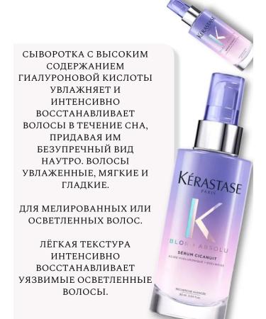 Kerastase Krasastas Blond Absolu Cicanuit night serum 90ml - Buy Online on GoSupps.com