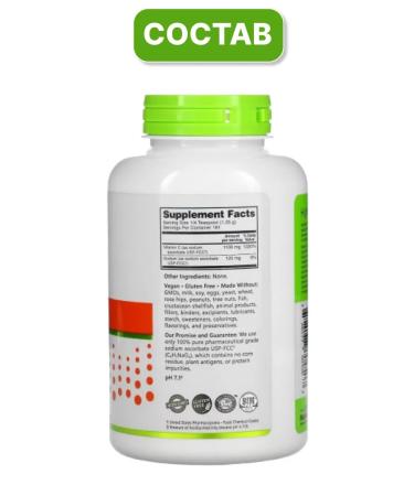 NutriBiotic Vitamin C Sodium Sodium Askorbat - Buy Online on GoSupps.com