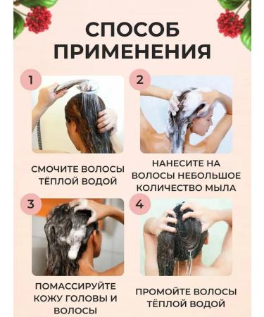 Mousehouse Solid soap - shampoo for hair growth 2pcs - Buy Online on GoSupps.com