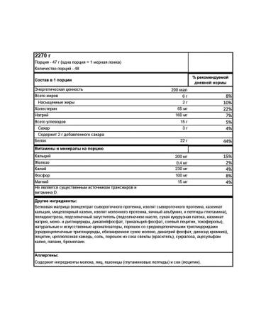 BSN Syntha-6 2288 - Buy Online on GoSupps.com