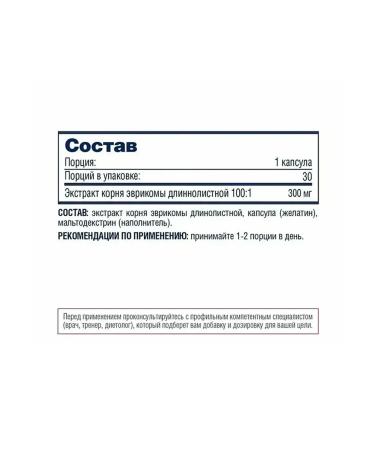 Be First Eurycoma (Tongkat Ali) 60 capsules - Buy Online on GoSupps.com