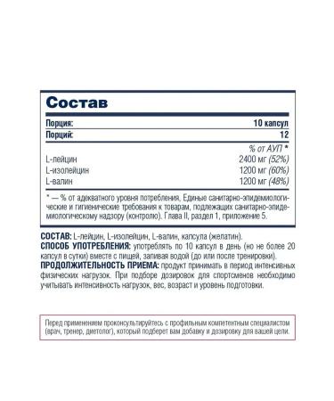 Be First BCAA Capsules 120 capsules - Buy Online on GoSupps.com