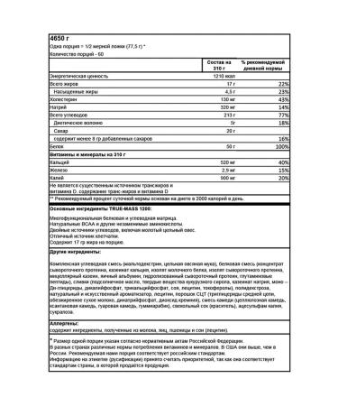 BSN True-Mass 1200 4650 g - Buy Online on GoSupps.com