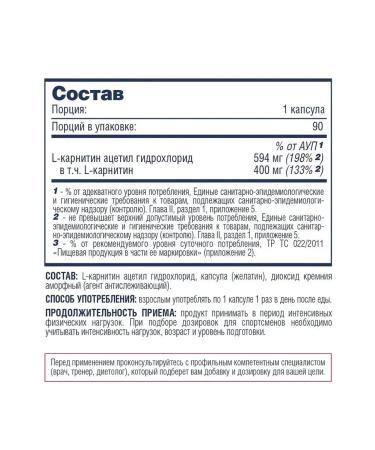 Be First Alcar 90 Capsules - L -Carnitine - Buy Online on GoSupps.com