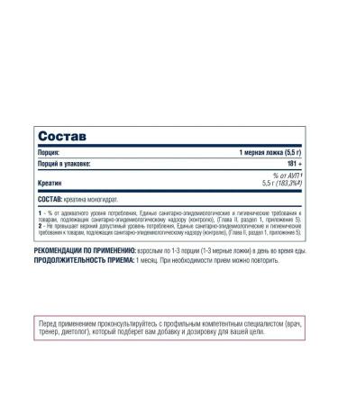 Be First Micronized Creatine Monohydrate Powder without taste 1000 g - Buy Online on GoSupps.com