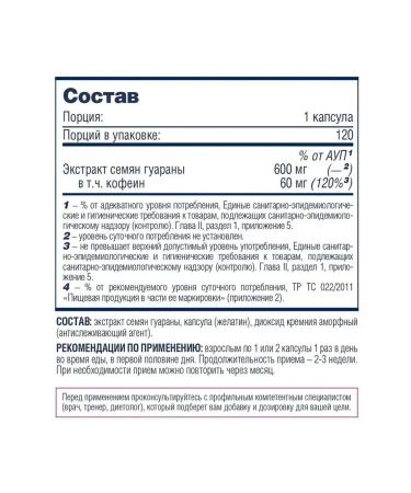 Be First Guarana Extract Capsules 120 capsules - Buy Online on GoSupps.com
