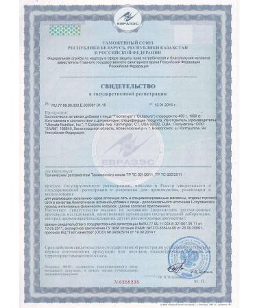 Ultimate Nutrition GlutaPure 1000 g - Buy Online on GoSupps.com