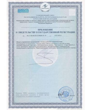 Ultimate Nutrition GlutaPure 1000 g - Buy Online on GoSupps.com