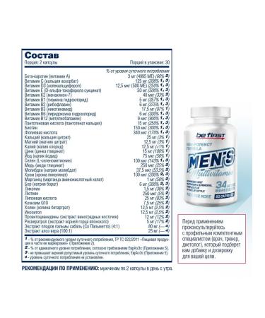 Be First Men's Multivitamin Vitamins for men 60 capsules - Buy Online on GoSupps.com