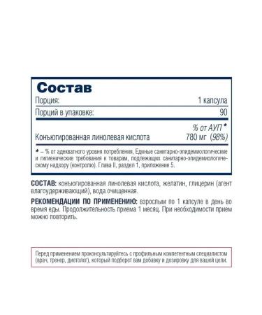 Be First Cla 90 gel capsules conjugated linoleic acid - Buy Online on GoSupps.com