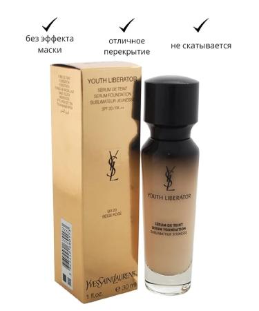 Yves Saint Laurent B20 anti -aging tonal cream - Buy Online on GoSupps.com