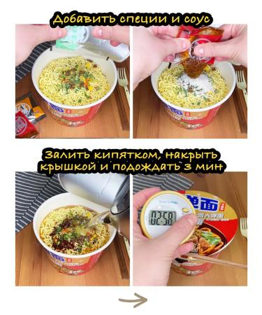 Jinmailang Lapsha quickly preparation of beef 4 pcs - Buy Online on GoSupps.com