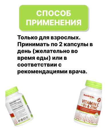 NutriBiotic Vitamin C D3 ZINC - Buy Online on GoSupps.com