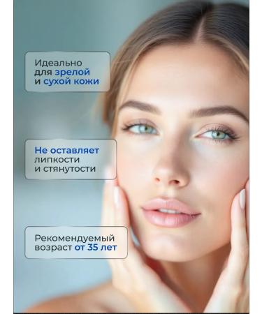 L'art ETRE Hydro Boost Facial Wastea with a Sloking Moisturizer 30 ml - Buy Online on GoSupps.com