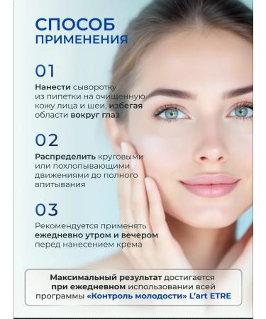 L'art ETRE Hydro Boost Facial Wastea with a Sloking Moisturizer 30 ml - Buy Online on GoSupps.com