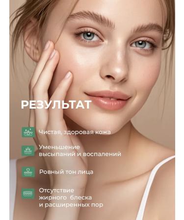 BOHICARE Clay mask for the face from acne and black dots - Buy Online on GoSupps.com