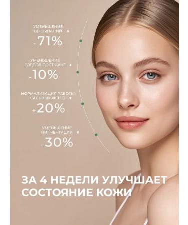 BOHICARE Clay mask for the face from acne and black dots - Buy Online on GoSupps.com