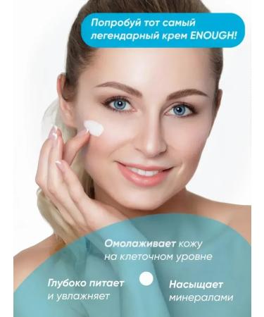 AAU Collagen face cream - Buy Online on GoSupps.com