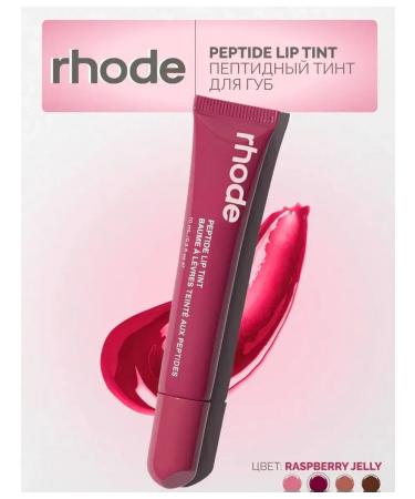 Rhode Face blush + lip gloss set 2B1 - Buy Online on GoSupps.com