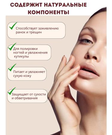 MIITAFARMA Facial wax for face and lips 70ml - Buy Online on GoSupps.com