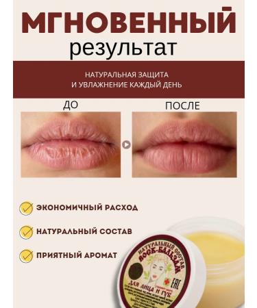 MIITAFARMA Facial wax for face and lips 70ml - Buy Online on GoSupps.com