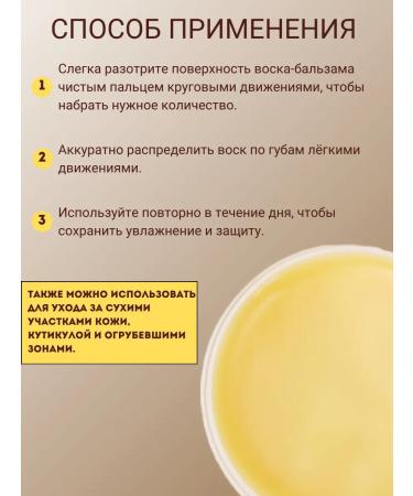 MIITAFARMA Facial wax for face and lips 70ml - Buy Online on GoSupps.com