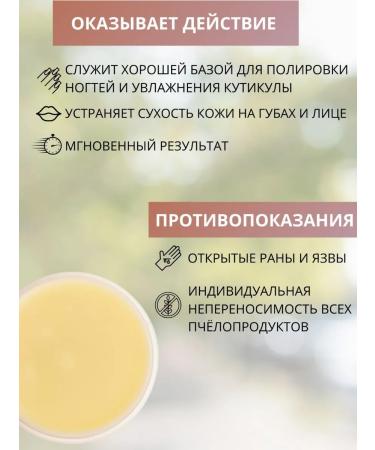 MIITAFARMA Facial wax for face and lips 70ml - Buy Online on GoSupps.com