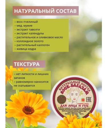 MIITAFARMA Facial wax for face and lips 70ml - Buy Online on GoSupps.com