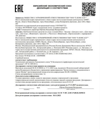 MIITAFARMA Facial wax for face and lips 70ml - Buy Online on GoSupps.com