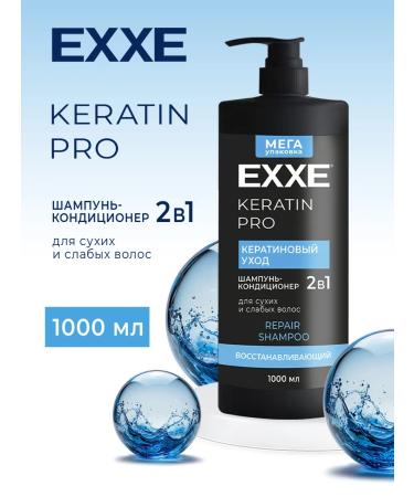Exxe Contractor 2V1 Keratin 1000 ml x 2 pcs - Buy Online on GoSupps.com