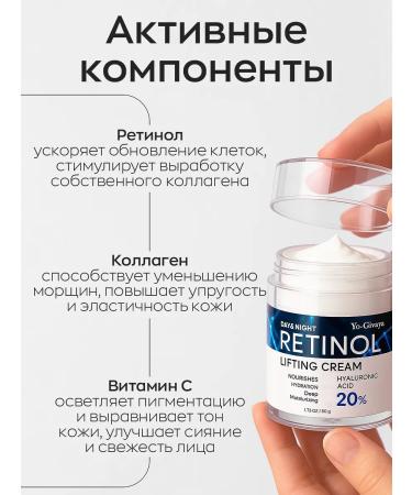Gesht Face cream moisturizer with retinol - Buy Online on GoSupps.com