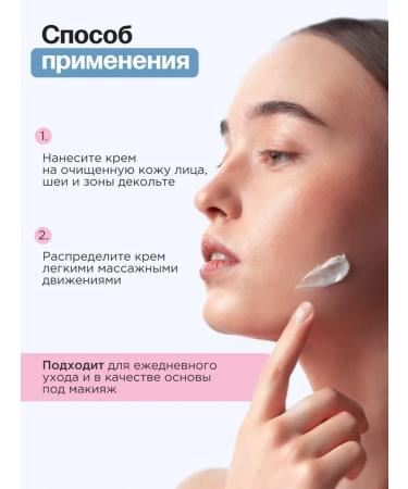 Gesht Face cream moisturizer with retinol - Buy Online on GoSupps.com