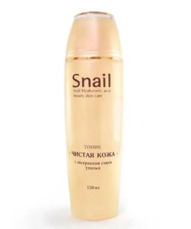 Home medicine cabinet Ulek Snneyel clean skin tonic for pimples 120 ml