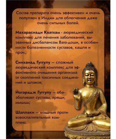 OsmMak Orthovit (orthovite) natural analgesic 60 capc - Buy Online on GoSupps.com