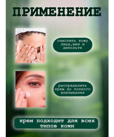 Liv Delano Moisturizing face cream SPF 25 SPF 25 - Buy Online on GoSupps.com