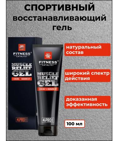 Health from Siberia Sports recovery gel
