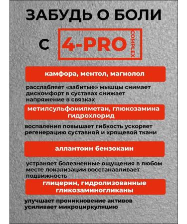 Health from Siberia Sports recovery gel - Buy Online on GoSupps.com