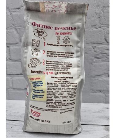 Baking mixture fitness cookies (350g) - Buy Online on GoSupps.com