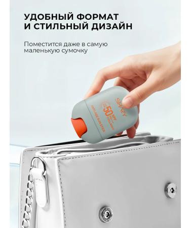 SHARY Sunwalling stick for the face of anti -aging SPF 50+ - Buy Online on GoSupps.com